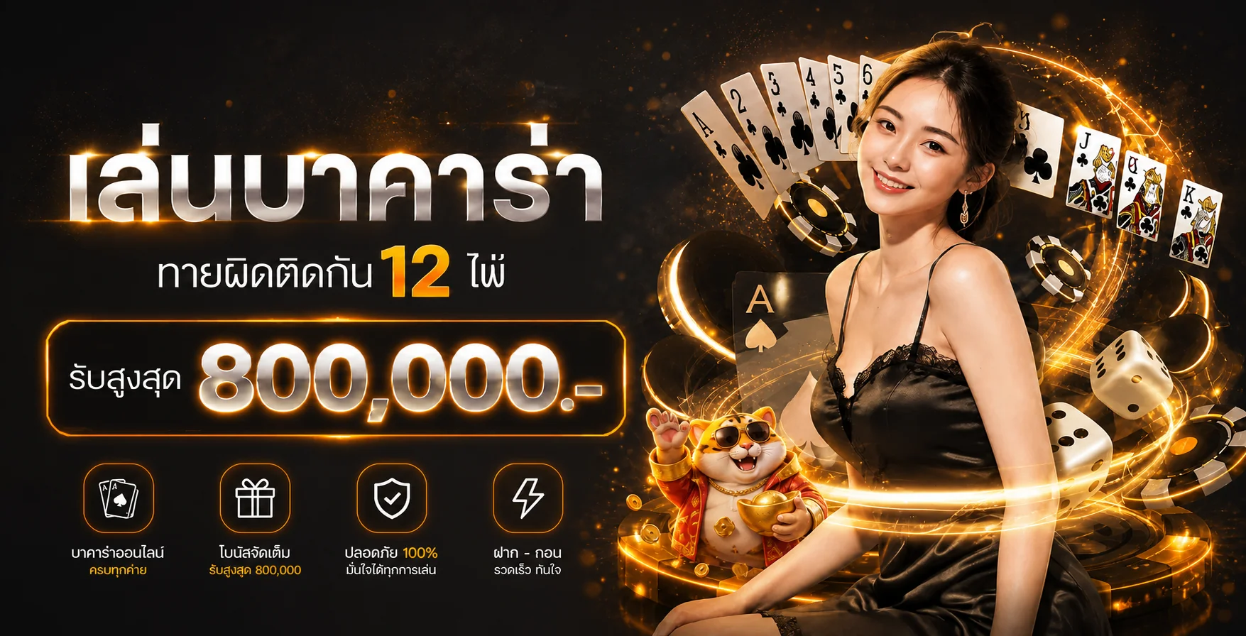 เกมออนไลน์และสล็อตบน PG168