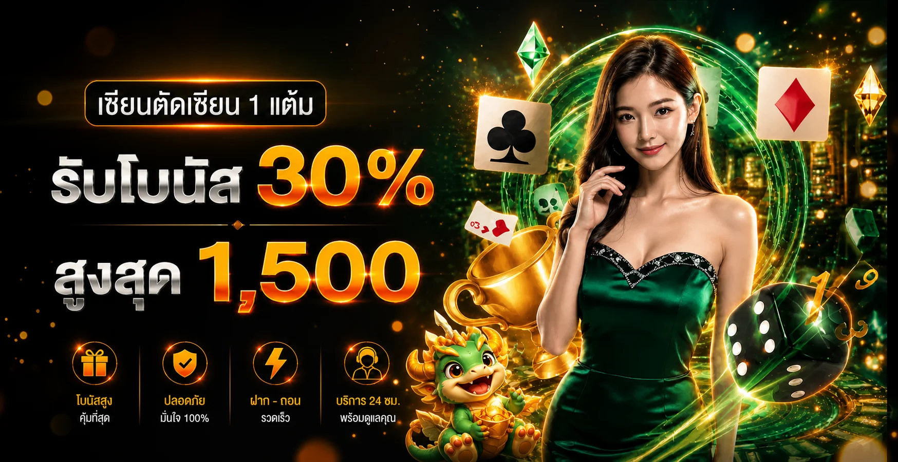 PG168 ทางเข้า สมัครสมาชิก และเข้าสู่ระบบ | เว็บไซต์หลัก